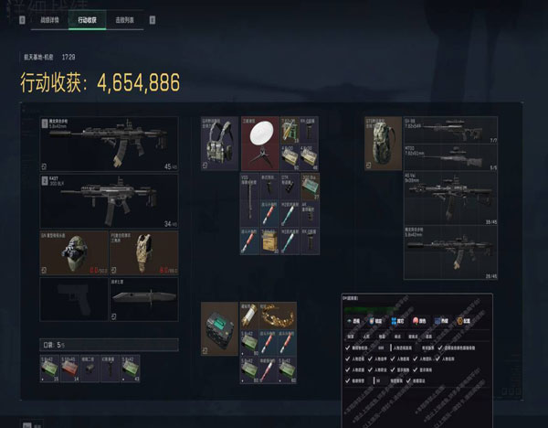 轩辕助手303build588